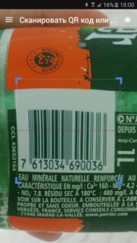 Scaricare QR & Barcode Scanner Strumenti per Android Screenshot 5