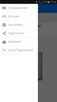 Scaricare QR & Barcode Scanner Strumenti per Android Screenshot 7