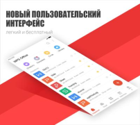 Scaricare WPS Office-PDF,Word,Sheet,PPT Lavoro per Android