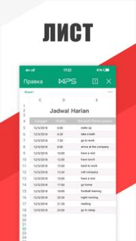 Scaricare WPS Office-PDF,Word,Sheet,PPT Lavoro per Android Screenshot 4