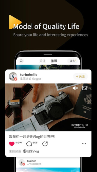 Scaricare InterPhoto Foto per Android Screenshot 4