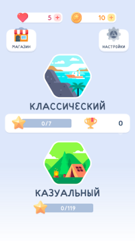 Scaricare PaoPao 2 - Onet Классический Giochi rompicapo per Android Screenshot 2