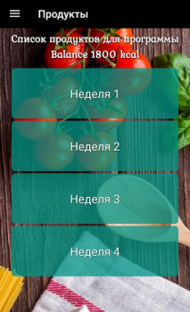 Scaricare Меню на месяц для похудения Cibo e bevande per Android Screenshot 5