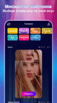 Scaricare MV Master Foto per Android Screenshot 7