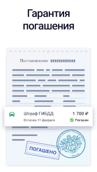 Scaricare Госдолги Finanza per Android Screenshot 5