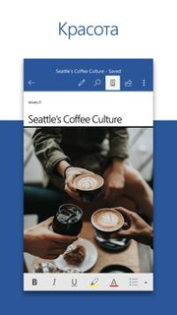 Scaricare Microsoft Word: Edit Documents Lavoro per Android