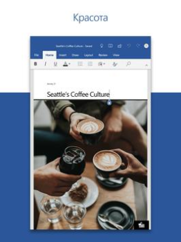 Scaricare Microsoft Word: Edit Documents Lavoro per Android Screenshot 6