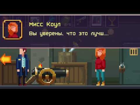 Темные дела: детектив квест и