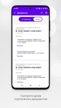 Scaricare Кабинет Faberlic Affari per Android Screenshot 2