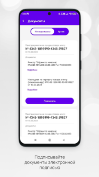 Scaricare Кабинет Faberlic Affari per Android Screenshot 3