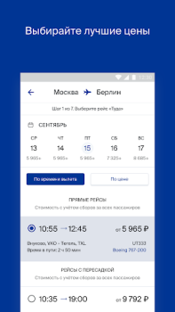 Scaricare Utair — Авиабилеты Viaggi per Android Screenshot 3