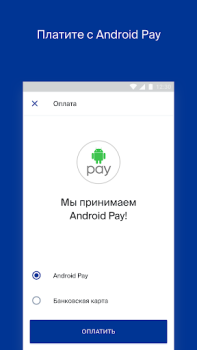 Scaricare Utair — Авиабилеты Viaggi per Android Screenshot 4