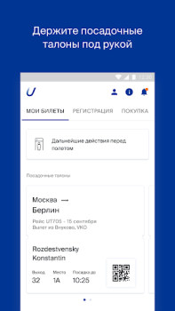Scaricare Utair — Авиабилеты Viaggi per Android Screenshot 5