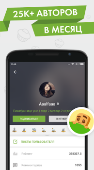 Scaricare Пикабу — юмор, истории, мемы Intrattenimento per Android Screenshot 2