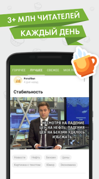 Scaricare Пикабу — юмор, истории, мемы Intrattenimento per Android Screenshot 5