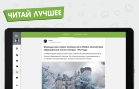 Scaricare Пикабу — юмор, истории, мемы Intrattenimento per Android Screenshot 6