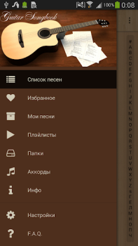 Scaricare Песни под гитару Rus Musica e audio per Android Screenshot 2