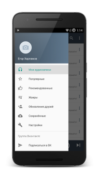 VK Music - VMobilke player