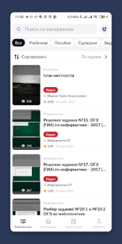 Scaricare Библиотека МЭШ Educazione per Android Screenshot 3