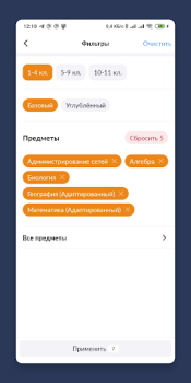 Scaricare Библиотека МЭШ Educazione per Android Screenshot 4