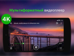Scaricare Lettore Video Tutti Formati Lettori ed editor video per Android