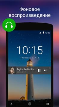 Scaricare Lettore Video Tutti Formati Lettori ed editor video per Android Screenshot 3