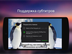 Scaricare Lettore Video Tutti Formati Lettori ed editor video per Android Screenshot 6