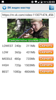 VK Video&Photo Master download