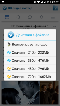 VK Video&Photo Master download