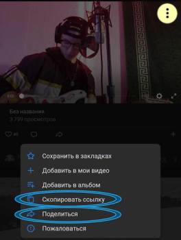 VK Video&Photo Master download