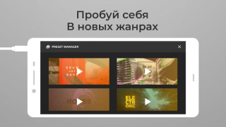 Scaricare DJ Loop Pads Musica e audio per Android Screenshot 4