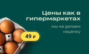 Scaricare igooods: Доставка продуктов Cibo e bevande per Android Screenshot 2