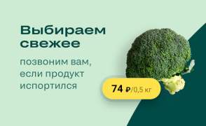 Scaricare igooods: Доставка продуктов Cibo e bevande per Android Screenshot 4