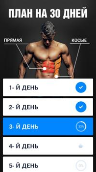 Scaricare Addominali scolpiti: 30 giorni Salute e fitness per Android Screenshot 2