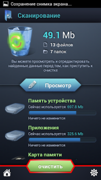 Scaricare SCleaner Pro Strumenti per Android Screenshot 4