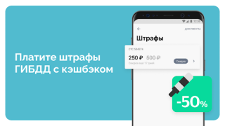 Scaricare YooMoney — wallet, cashback Finanza per Android Screenshot 2