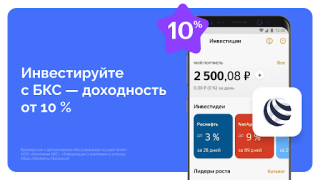 Scaricare YooMoney — wallet, cashback Finanza per Android Screenshot 3