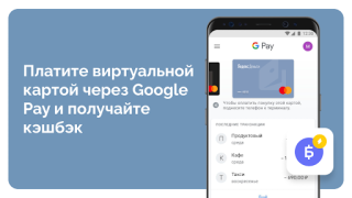 Scaricare YooMoney — wallet, cashback Finanza per Android Screenshot 5
