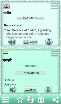 Scaricare Traduttore di lingua Educazione per Android Screenshot 6