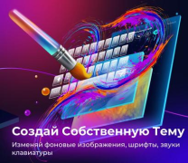 Scaricare Cheetah Keyboard Personalizzazione per Android Screenshot 5