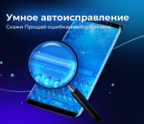 Scaricare Cheetah Keyboard Personalizzazione per Android Screenshot 6