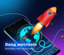 Scaricare Cheetah Keyboard Personalizzazione per Android Screenshot 7