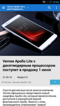 Scaricare 4PDA Notizie e riviste per Android Screenshot 3