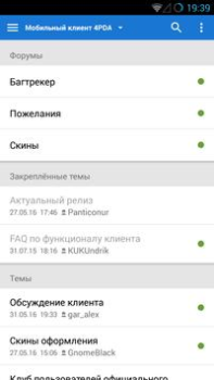 Scaricare 4PDA Notizie e riviste per Android Screenshot 4