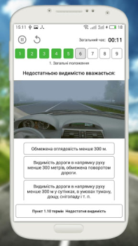 Scaricare Офiцiйнi Тести ПДР Educazione per Android Screenshot 3