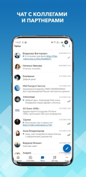 Scaricare WebMoney Keeper Finanza per Android Screenshot 6
