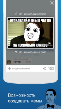 Scaricare Swist Comunicazione per Android Screenshot 2