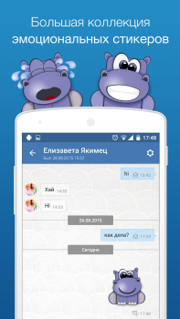 Scaricare Swist Comunicazione per Android Screenshot 3