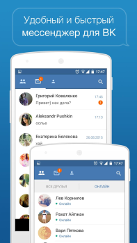 Scaricare Swist Comunicazione per Android Screenshot 4
