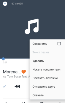 Scaricare VK mp3 mod Comunicazione per Android Screenshot 5